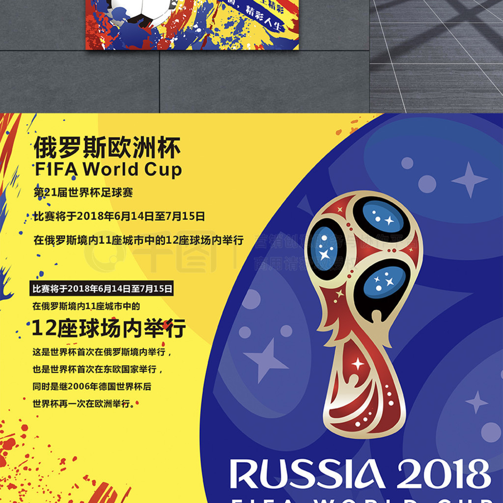 行技