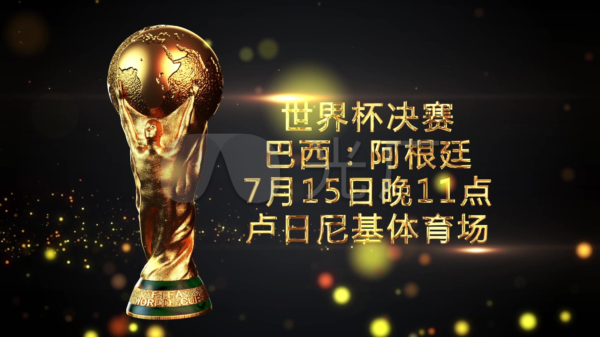 么是什