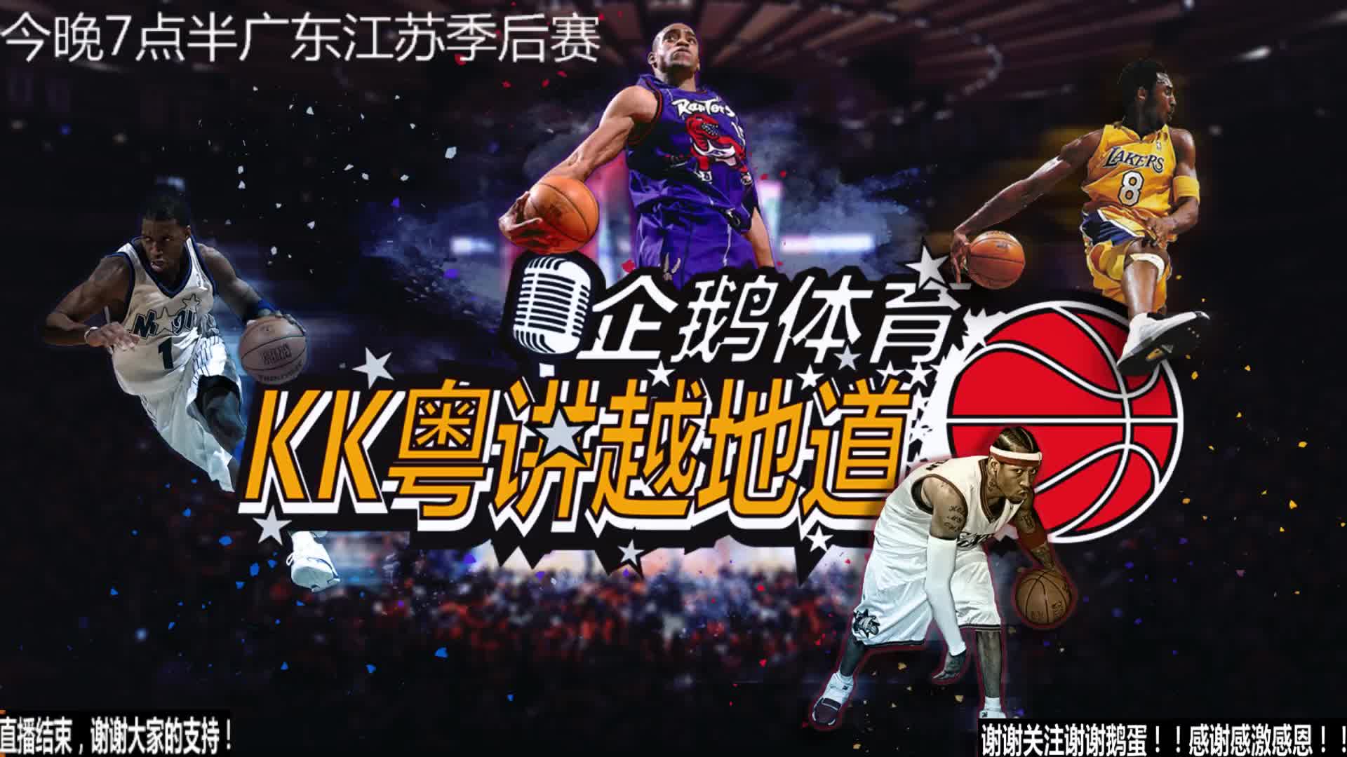 替严重