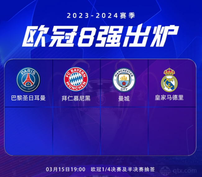 为拜仁球迷